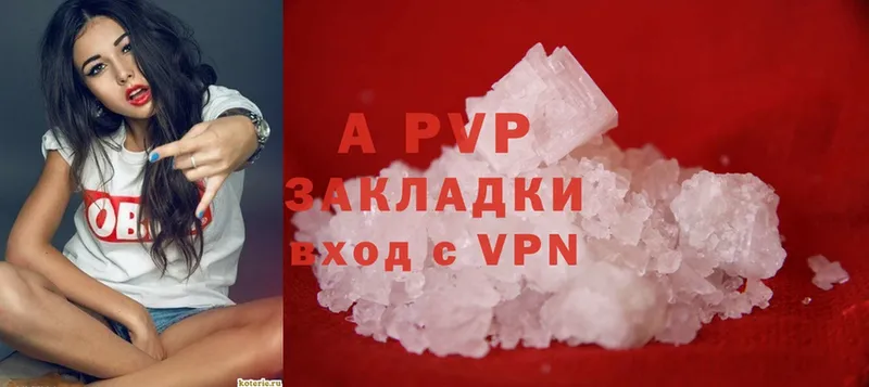 A-PVP СК Баймак