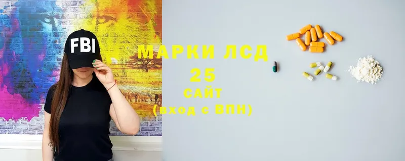 mega как войти  Баймак  Лсд 25 экстази ecstasy 